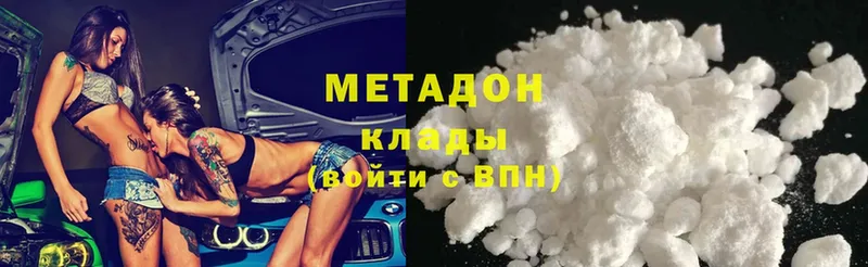 где можно купить   Далматово  МЕТАДОН мёд 